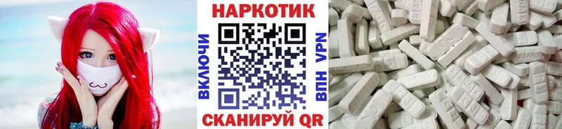 Где можно купить наркотики Нефтекумск Alpha-PVP Псилоцибиновые грибы Амфетамин Конопля ГАШИШ
