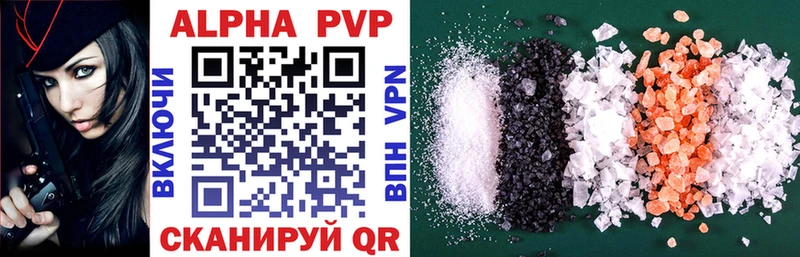 купить наркотики сайты  Нефтекумск  Alfa_PVP VHQ 