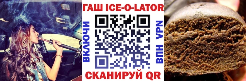 Гашиш 40% ТГК Нефтекумск
