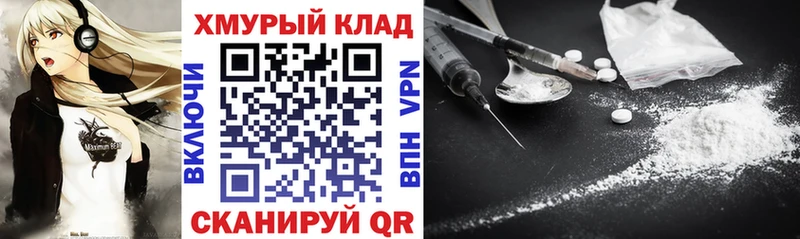 ГЕРОИН Heroin  где можно купить   Нефтекумск 