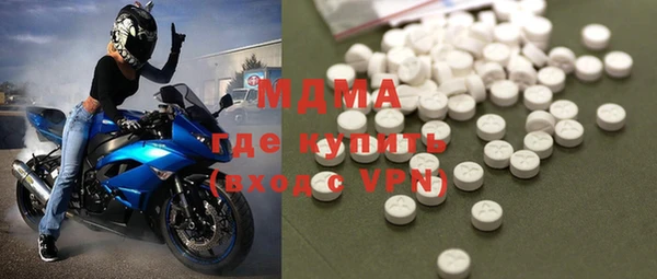 стаф Елабуга
