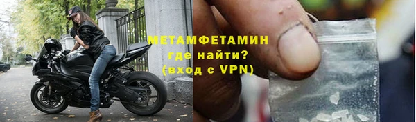 стаф Елабуга