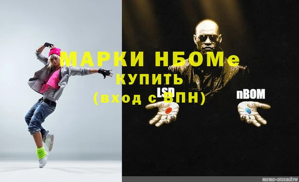 ГАЛЛЮЦИНОГЕННЫЕ ГРИБЫ Елизово
