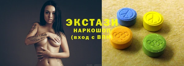 ГАЛЛЮЦИНОГЕННЫЕ ГРИБЫ Елизово