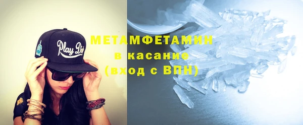 ГАЛЛЮЦИНОГЕННЫЕ ГРИБЫ Елизово