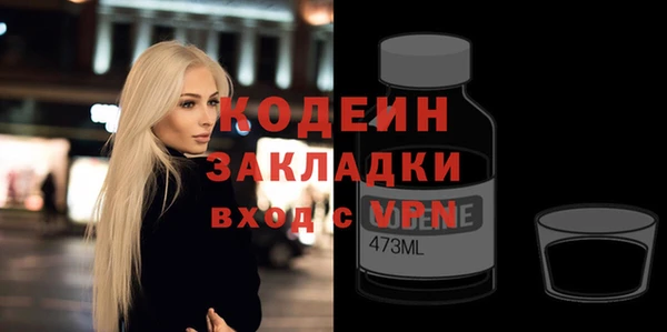 ГАЛЛЮЦИНОГЕННЫЕ ГРИБЫ Елизово