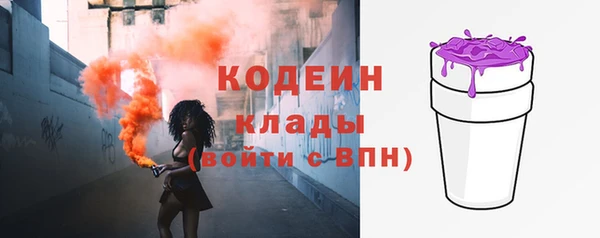 ГАЛЛЮЦИНОГЕННЫЕ ГРИБЫ Елизово