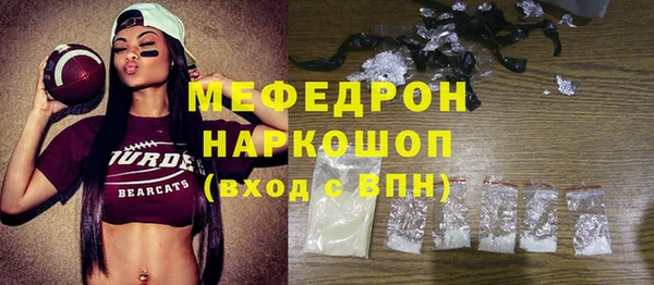 ГАЛЛЮЦИНОГЕННЫЕ ГРИБЫ Елизово