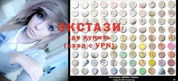 ГАЛЛЮЦИНОГЕННЫЕ ГРИБЫ Елизово