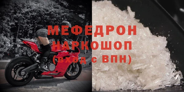 стаф Елабуга