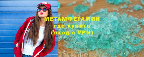 ГАЛЛЮЦИНОГЕННЫЕ ГРИБЫ Елизово