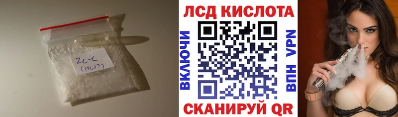 LSD-25 экстази ecstasy  Нефтекумск 