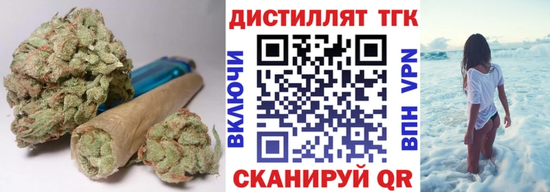 ТГК Wax  цена наркотик  Нефтекумск 
